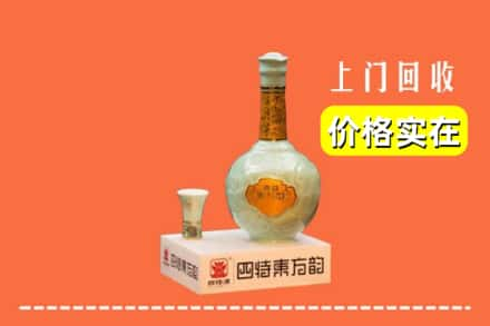 龙口市回收四特酒