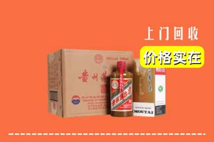 龙口市回收精品茅台酒