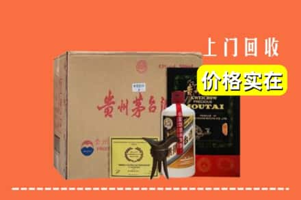 龙口市回收陈酿茅台酒